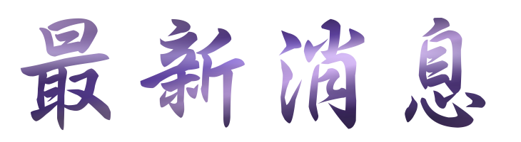 婚友社推薦-找台中婚友社聯誼最好選擇-聯誼自然而然拉近彼此距離 婚友社推薦-找台中婚友社聯誼最好選擇-聯誼自然而然拉近彼此距離